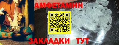 эйфоретик Заволжье