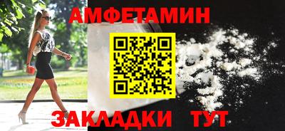 эйфоретик Заволжье