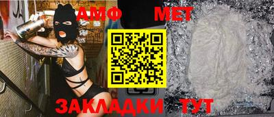 винт Заводоуковск
