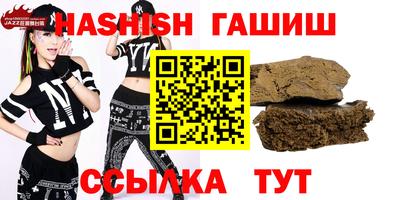 винт Заводоуковск