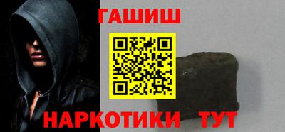 кокаин перу Жуковский