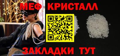 кокаин перу Жуковский