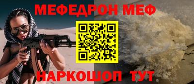 эйфоретик Заволжье