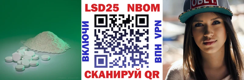 как найти закладки  Феодосия  mega зеркало  LSD-25 экстази ecstasy 