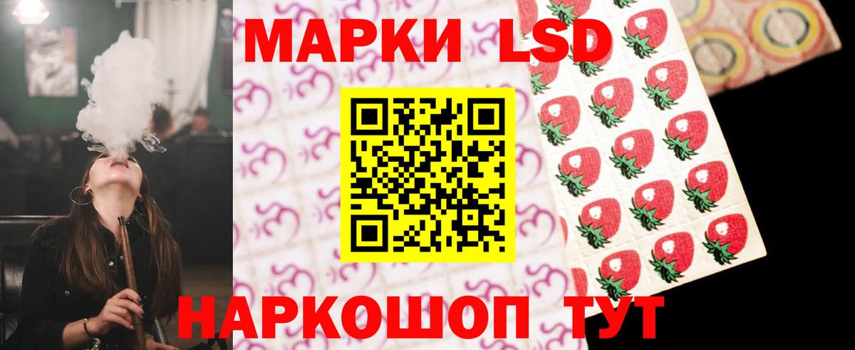 Лсд 25 экстази ecstasy  Вход с VPN  Феодосия  Лсд 25 экстази ecstasy 