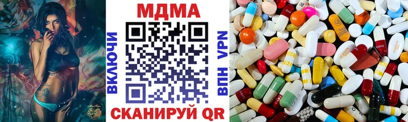МДМА кристаллы  Феодосия 