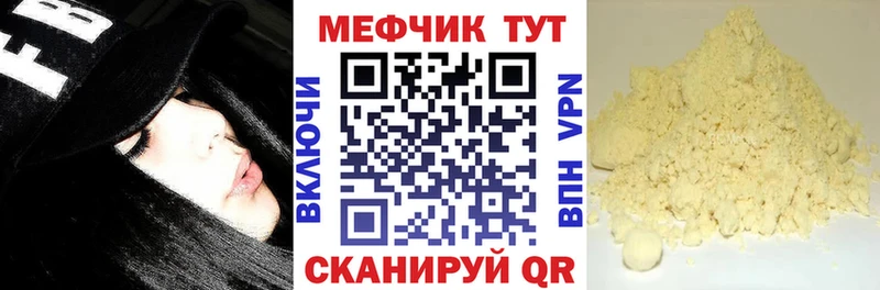 цена наркотик  KRAKEN ТОР  Меф 4 MMC  Феодосия 