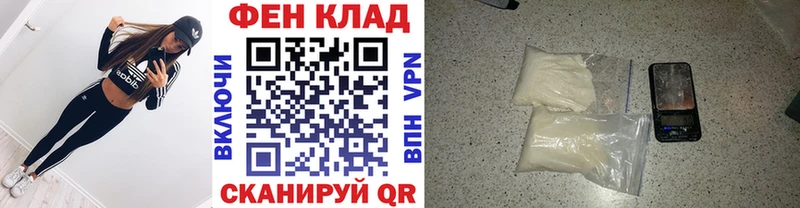 наркота  Феодосия  МЕТАМФЕТАМИН Декстрометамфетамин 99.9% 