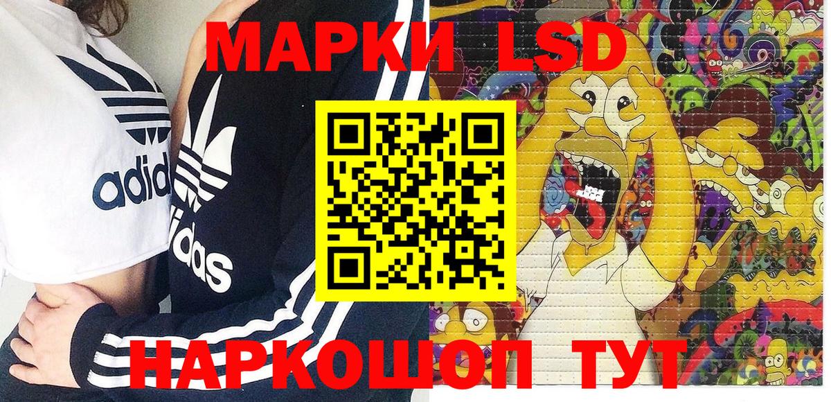 Феодосия  Марки N-bome 1,8мг  Марки NBOMe  Вход с VPN 