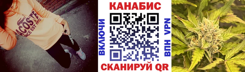 Каннабис Amnesia  Феодосия 